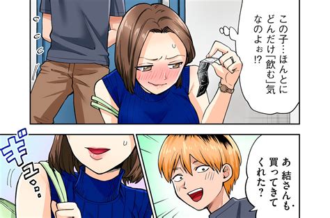 「チンジャオ娘。」のCG作品まとめ 「優しいだけの男」と妻に .